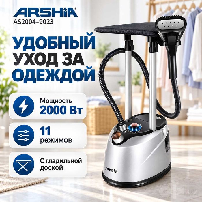 Arshia, парной утюг,доской утюг, doskali dazmol, parnoy dazmol