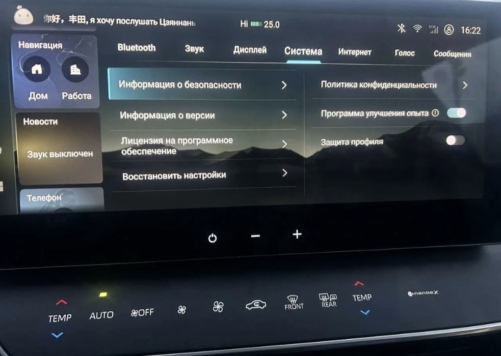 Русификация Toyota Camry 80 Тойота Камри 80