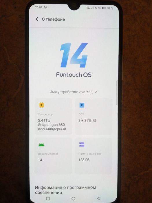 Vivo Y55 55мынга