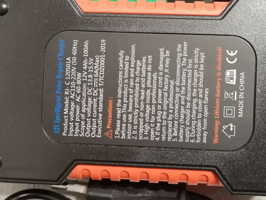 Интелигентно  зарядно за заакумулатор 12V 6A (автомобил кола)