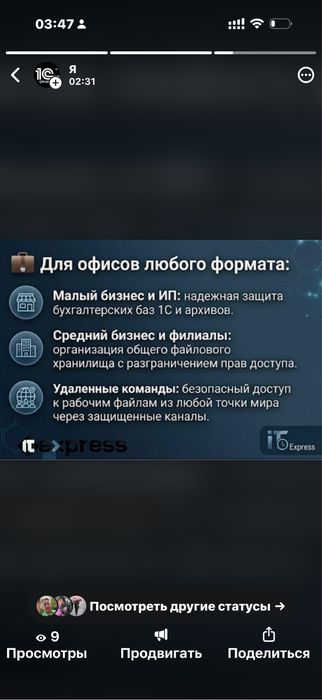 Synology NAS сервер сетевое хранилище в аренду с техподдержкой