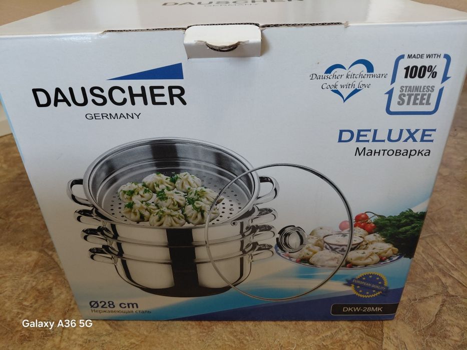 Продам мантоварку.