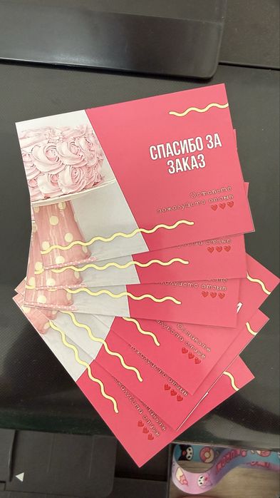Открытки от 25 тг/шт
