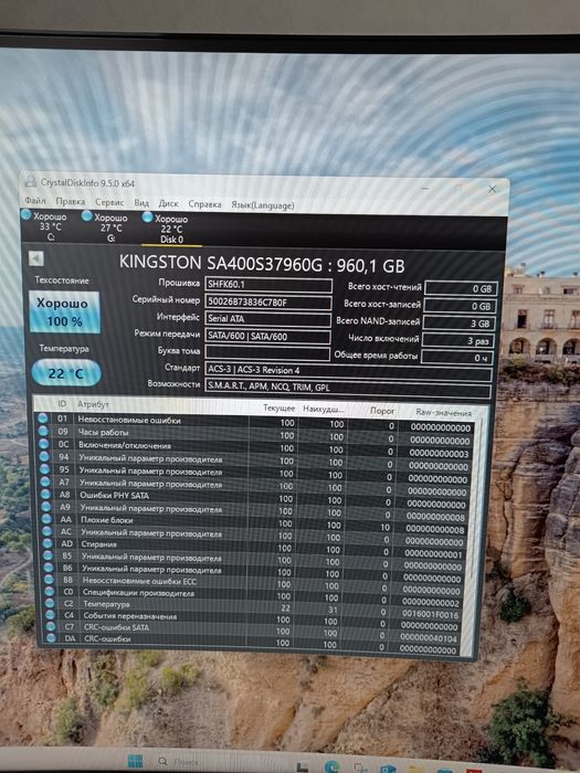 SSD диск gb 960гб в хорошем состоянии