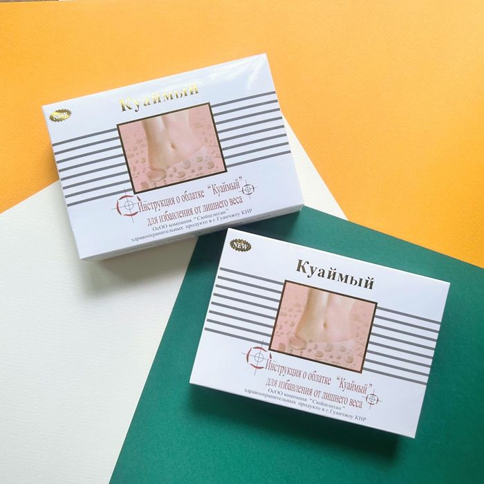 Куаймый/Перец/Фермент/Перфект/Бобы/Билайт