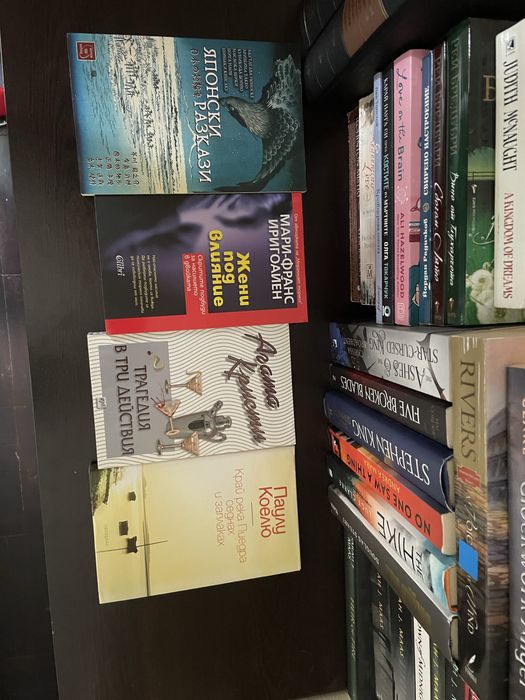 Книги на български