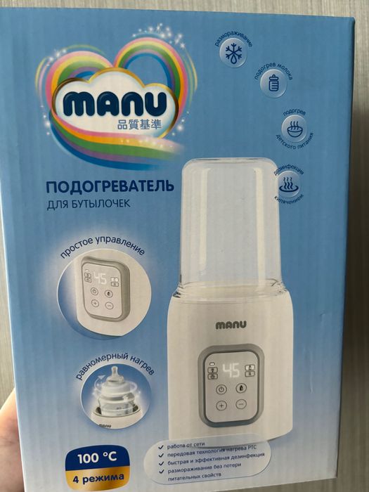 Подогреватель для бутылочек