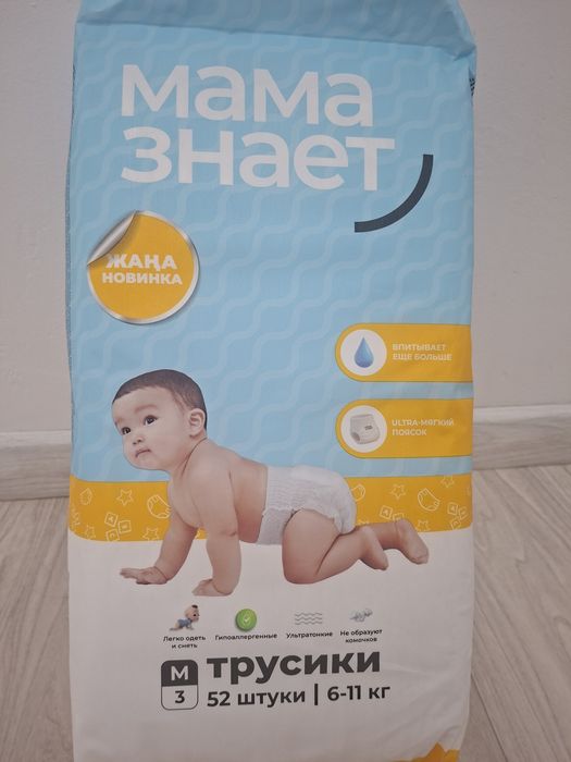трусики Подгузники "Мама знает"