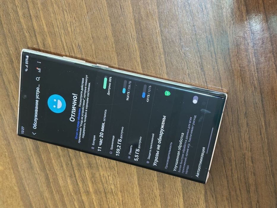 Samsung Note 20 Ultra