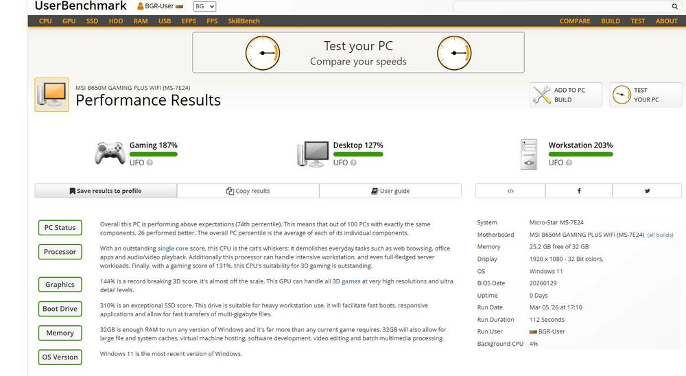 RTX 5080, Ryzen 7 9800X3D, 32 GB RAM Геймърски компютър! ПРОМО ЦЕНА