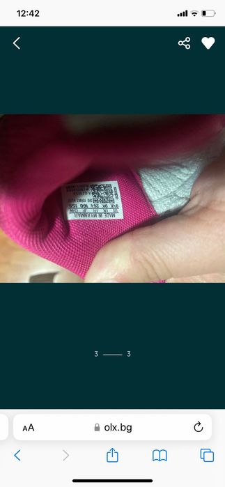 Кецове на Adidas за момиче.