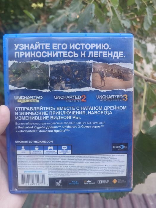 Uncharted коллекция нейтана дрейка