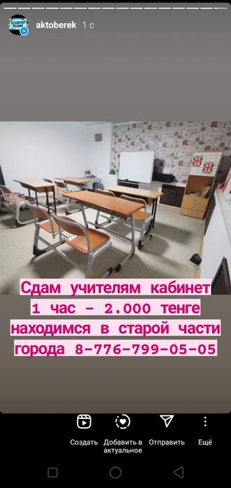 Продам все в комплекте