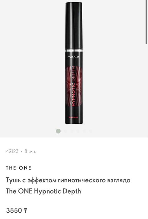 Тушь для ресниц 5-в-1 The One WonderLash