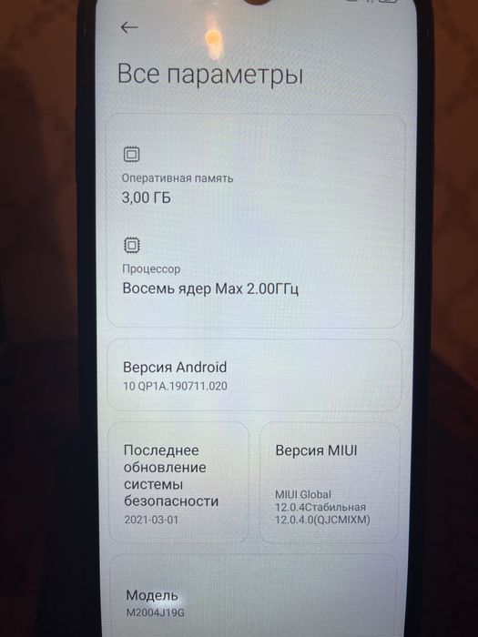 Редми 9 M2004J19G