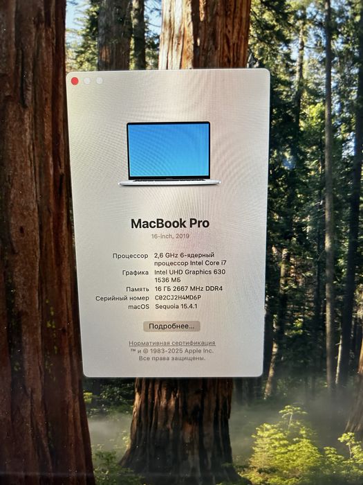 Продажа MacBook Pro
