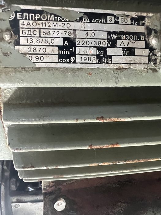 Българска водна помпа 6Е32