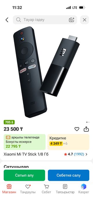Xiaomi Mi TV Stick 1/8 Гб