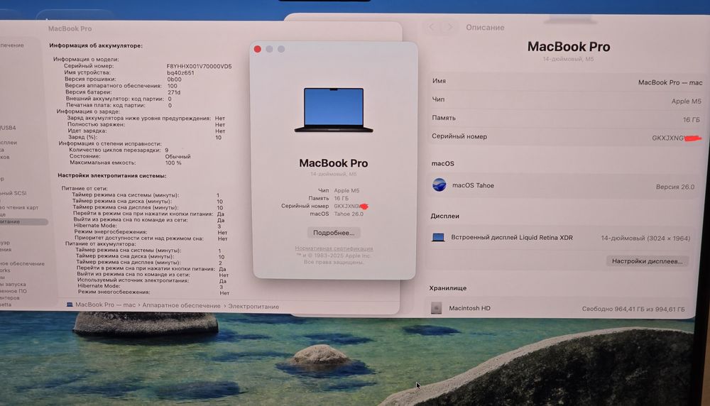 MacBook Pro 14 M5 16/1TB 9 циклов