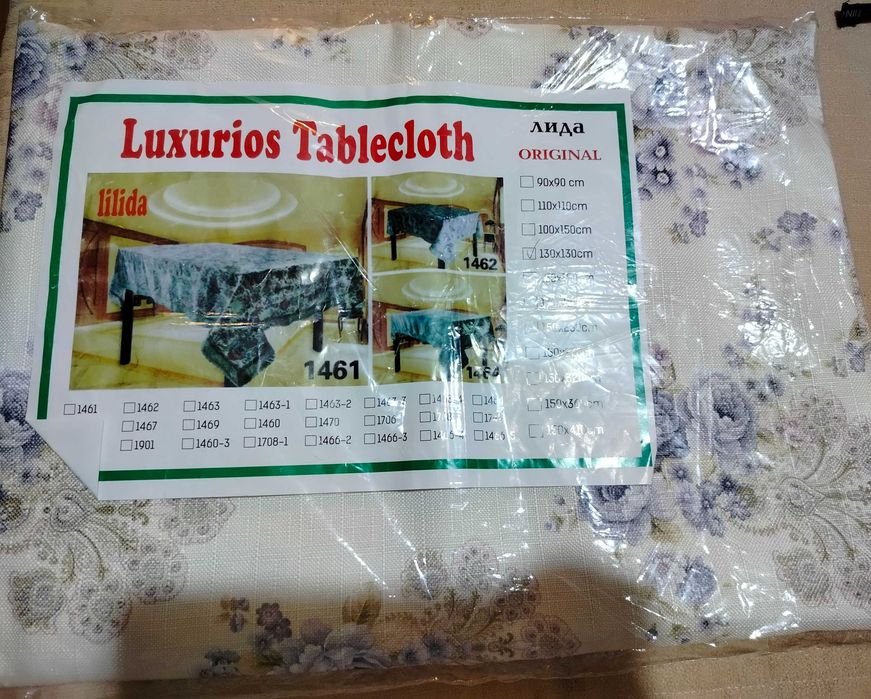 Продам нежную скатерть