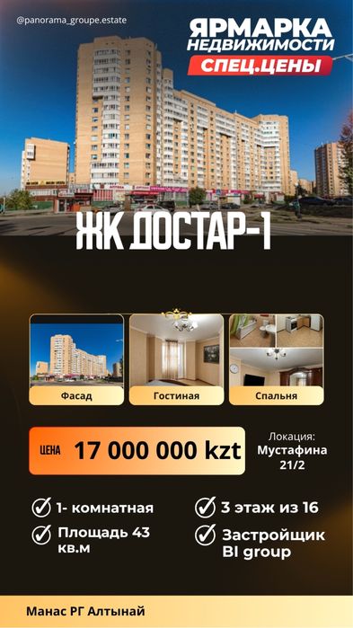 Продам 1 комнатную квартиру