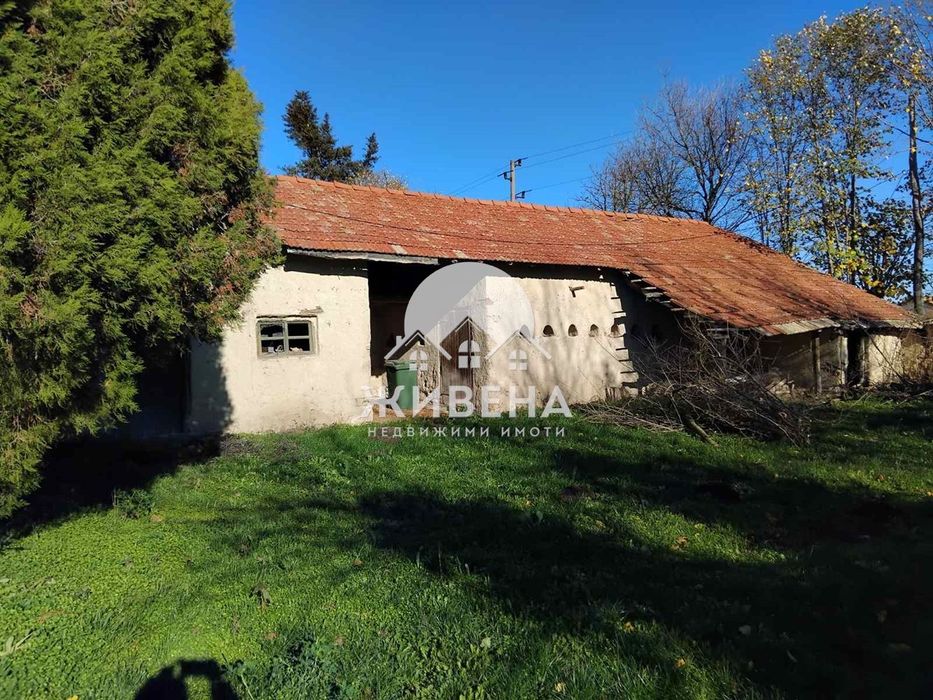 Продава къща с голям двор 2500 кв.м, с.Царевци