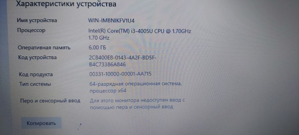 Ноутбук НР 15 корайi3