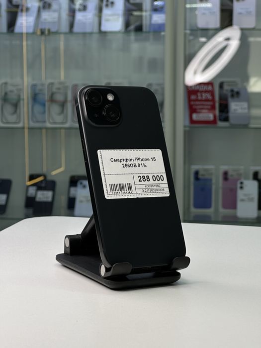 Iphone 15, Айфон 15, Рассрочка, Апорт Маркет