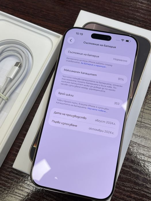 Iphone 16 pro max Gold 256gb