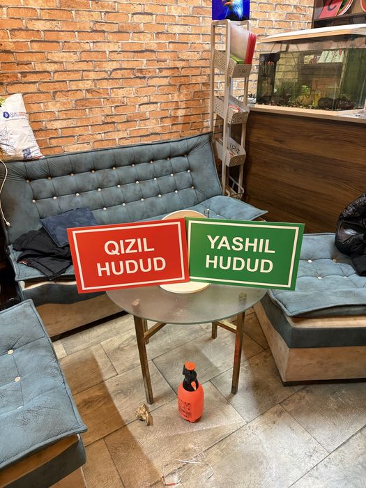 Наружнайа реклама