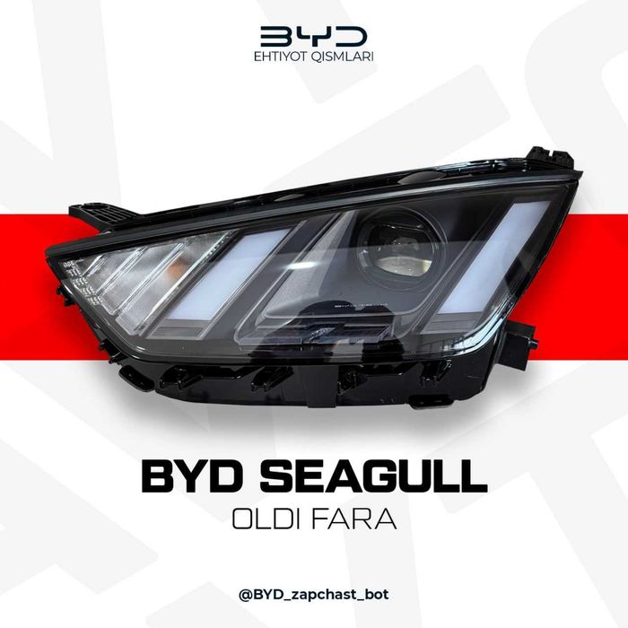BYD Seagull old fara (Передний фара)
