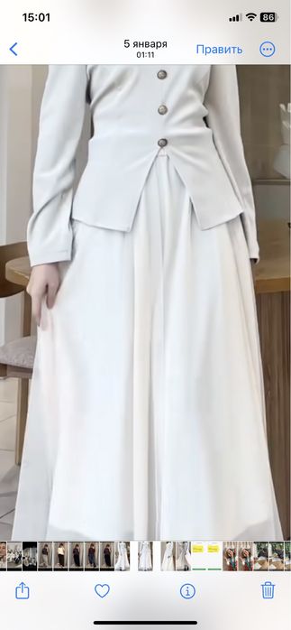 Женская платья.