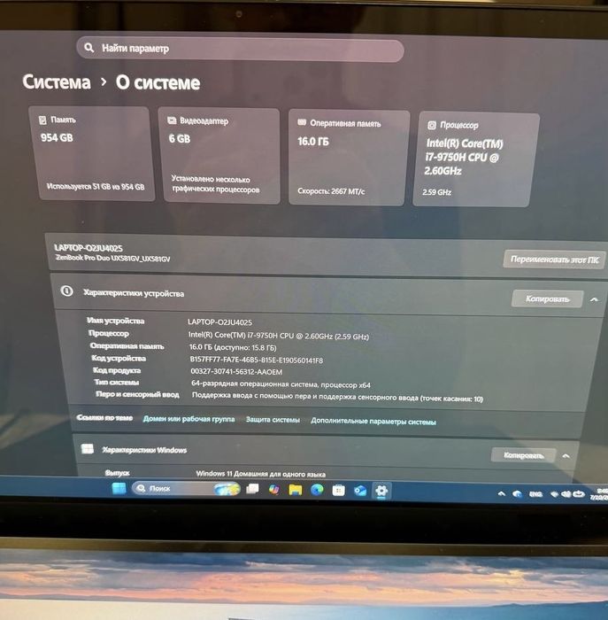 Ноутбук ASUS ZenBook