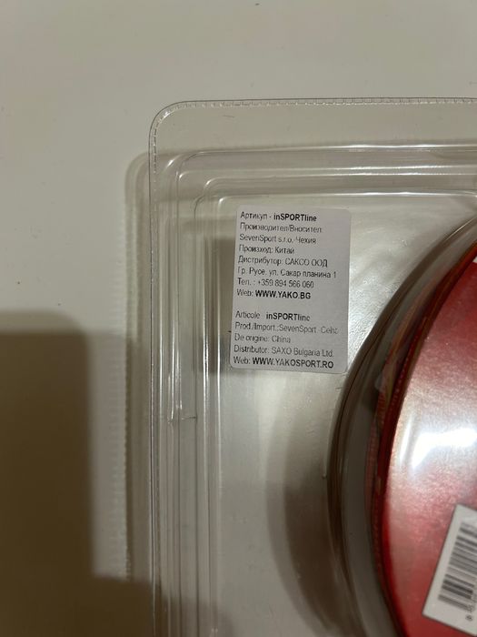 Комплект за тенис на маса inSPORTline Ekiset EK2