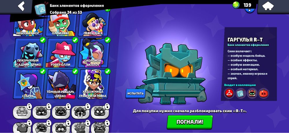 Бравл старс акк кубок 21к