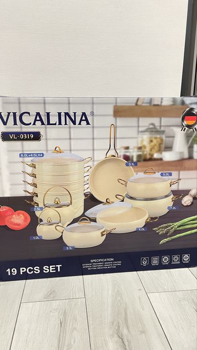 Набор гранитной посуды Vicalina