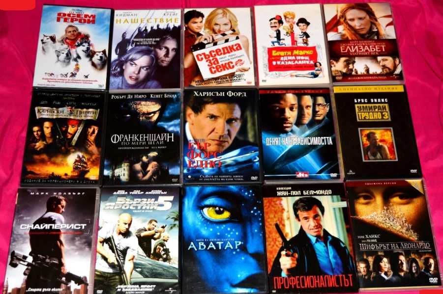 ДВД Филми Хитове оригинални с БГ суб DVD
