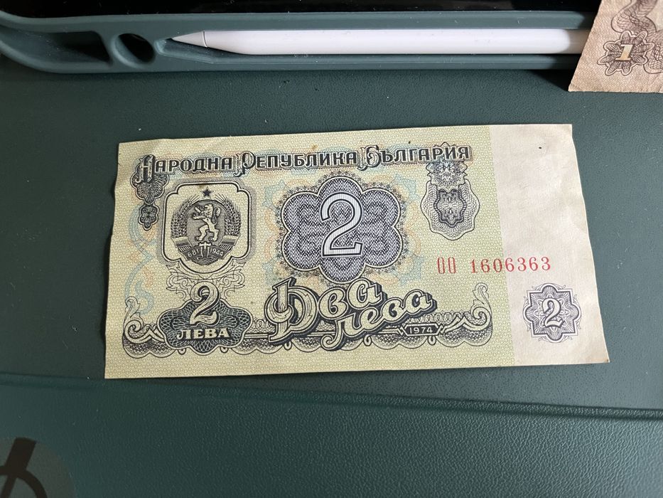 Стари банкноти.
