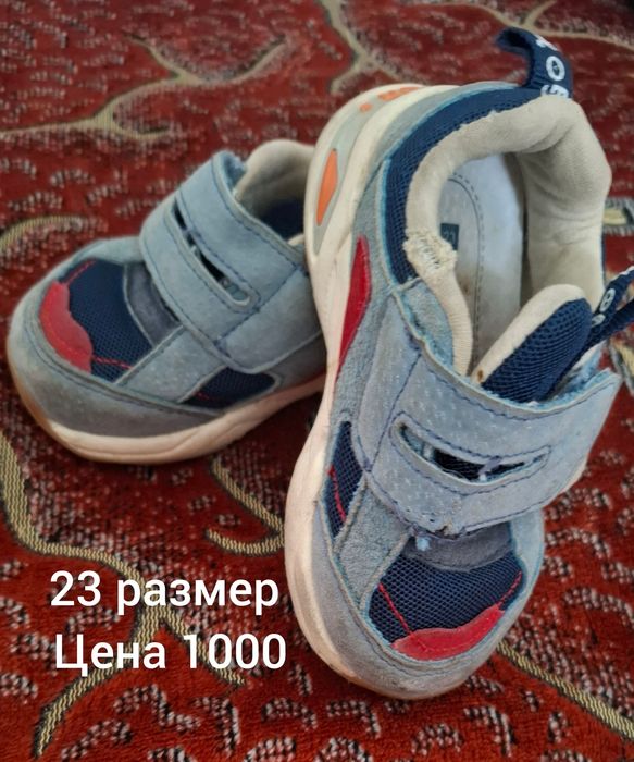 Детская обувь на мальчика