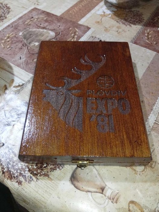 кутия с лот монети ловно изложение Пловдив 81