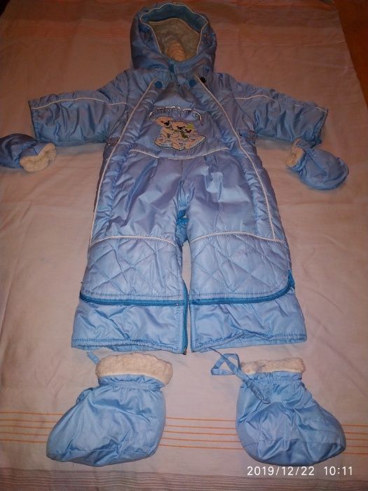 Детский комбинезон Artica (трансформер ) тёплый *