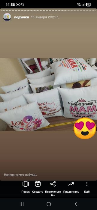 Подушка именная детская