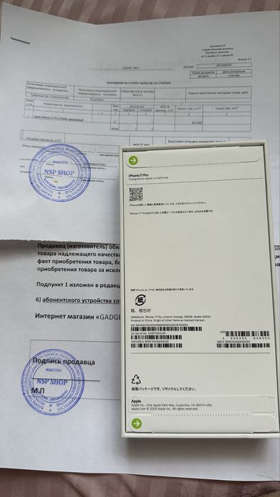 Айфон 17 про 256.  Запечатанный!!!