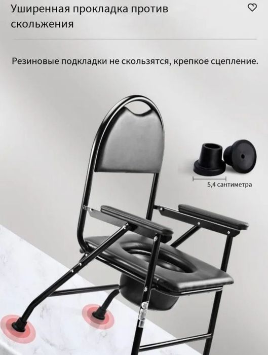 Доставка. Биотуалет высокий, био туалет длинные ножки