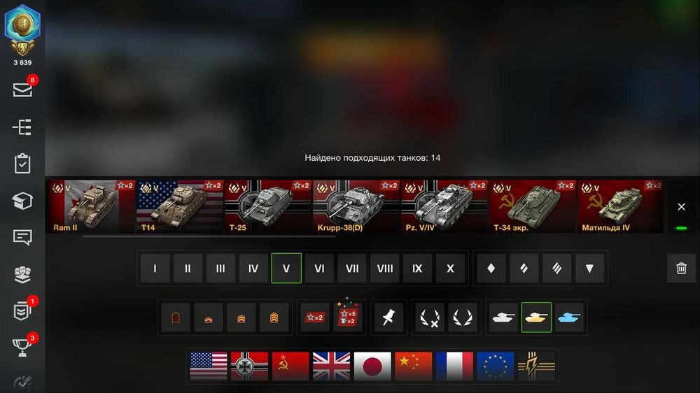 продам аккаунт танк офф блитц