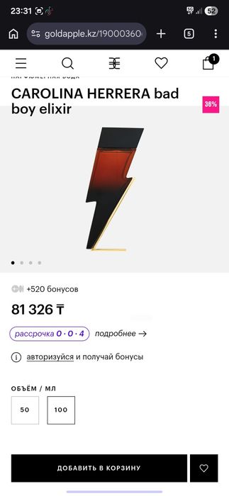 Carolina Herrera Bad Boy Elixir.