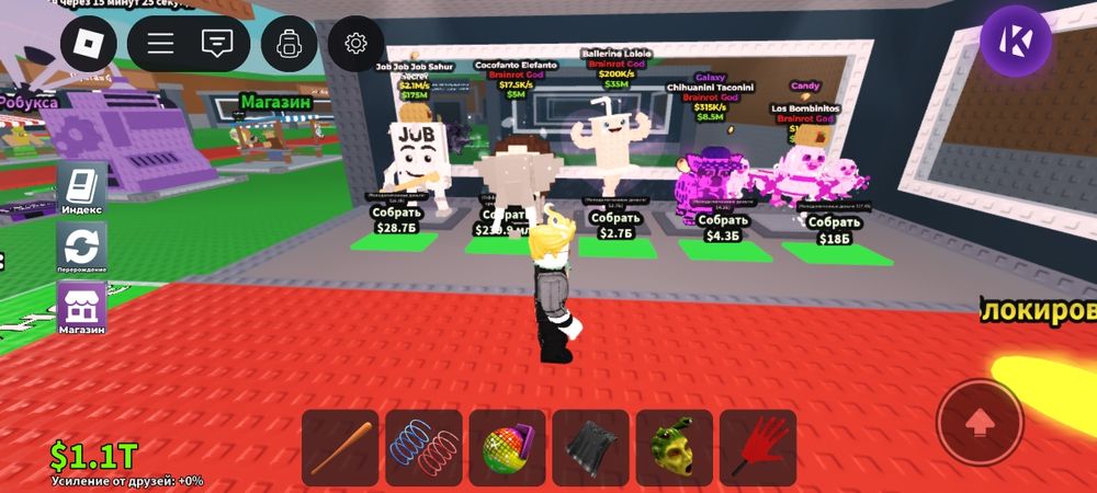 Продам акаунт в роблокс