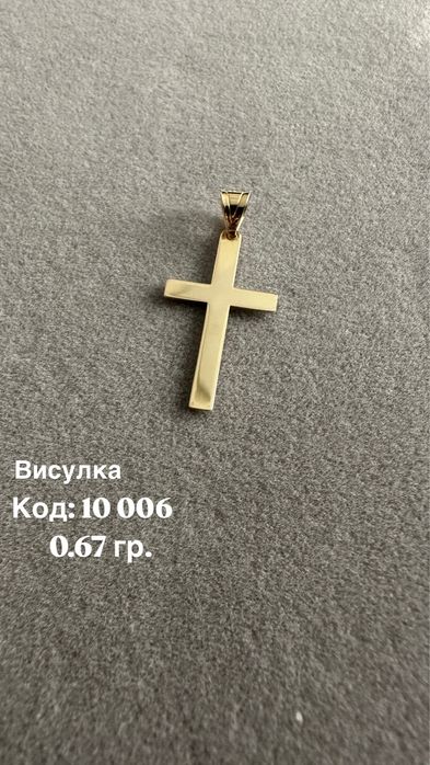 Златни бижута 14К