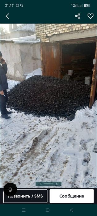 Уголь всех марок