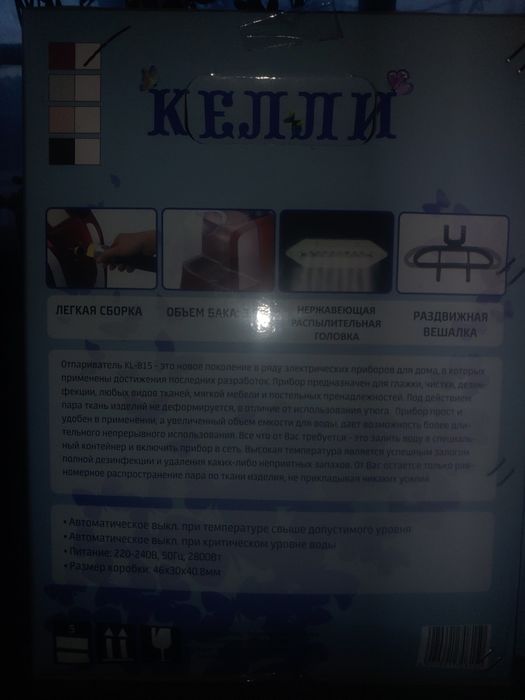 Парогенераторы , новые